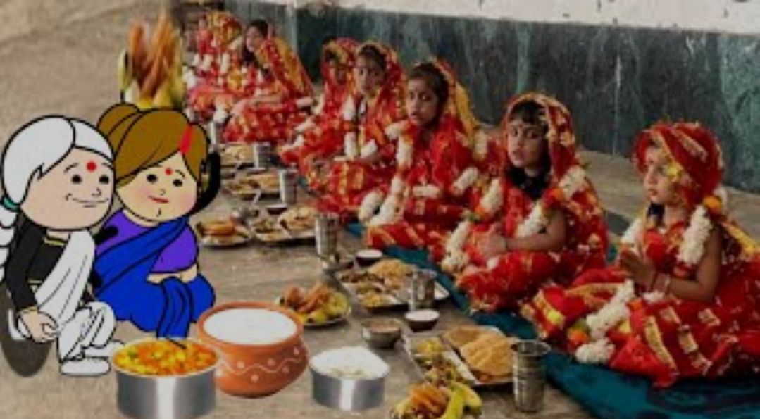 नवरात्रीत कुमारिका पुजनास अनन्यसाधारण महत्व :