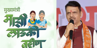 लाडकी बहीण योजनेच्या ₹1500/- च्या हप्त्यासाठी ‘हा’ नवा नियम लागू! लगेच करा ‘हे’ काम, नाहीतर…