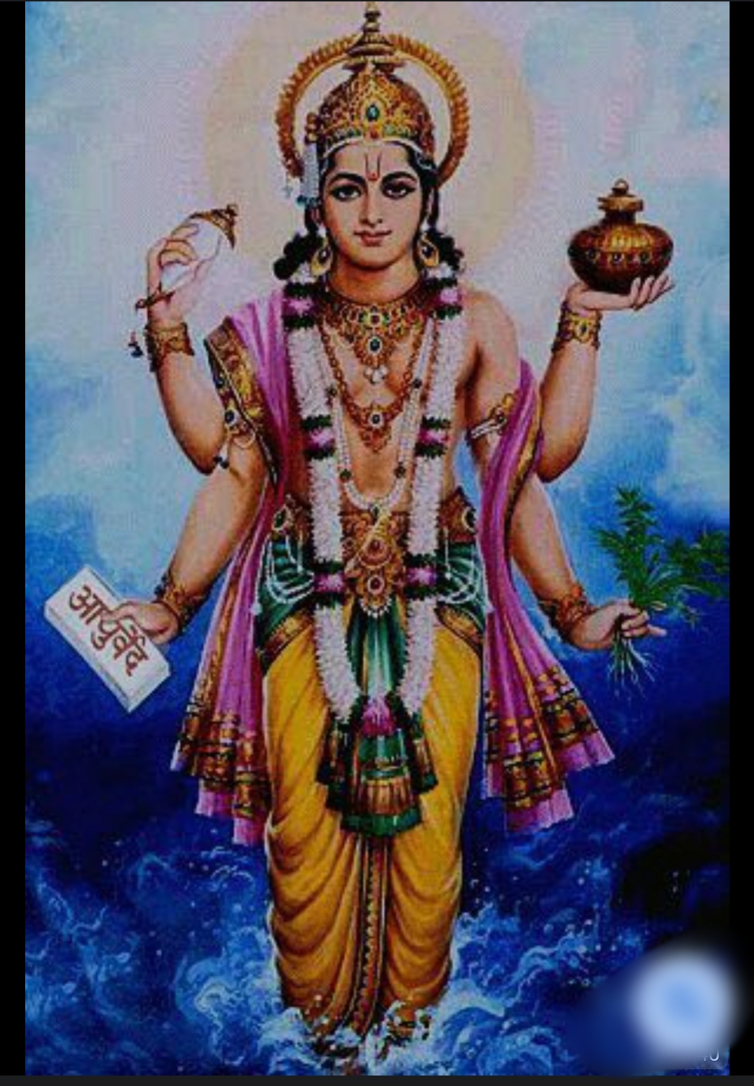 दीपावलीचा पहिला दिवस धनत्रयोदशी या दिवसाचे अध्यात्मिक आणि वैज्ञानिक महत्व काय आहे हे अवश्य जाणून घ्या.